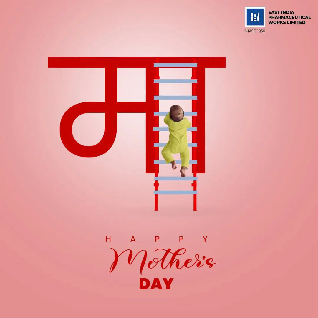 East India Pharmaceutical Works Limited Campaign